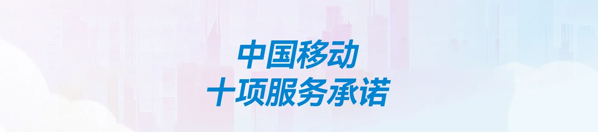 巴楚县移动宽带
