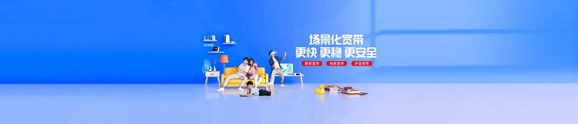 巴楚县移动宽带