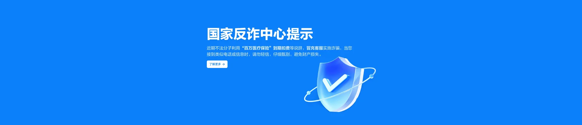 巴楚县移动宽带