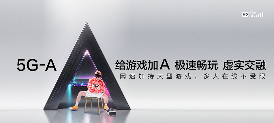 中国移动巴楚县移动宽带