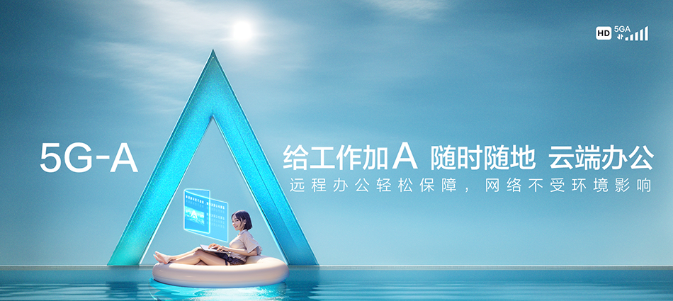 中国移动巴楚县移动宽带